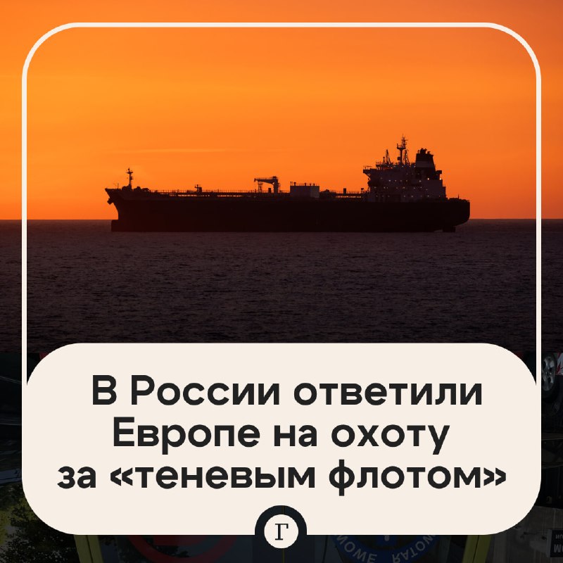Фото поста канала  Газета.Ru