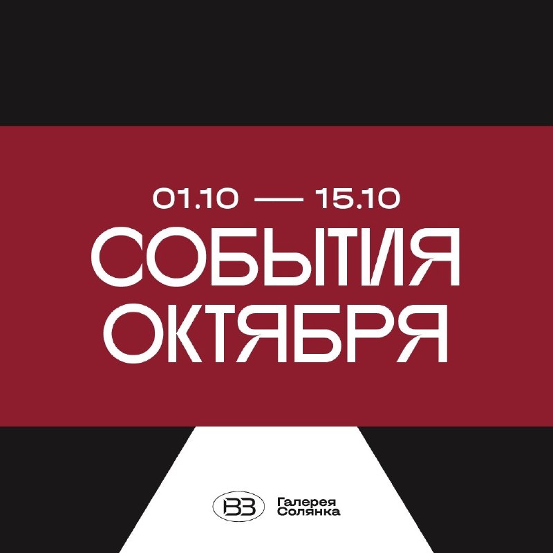 Фото поста канала  Русский Стиль