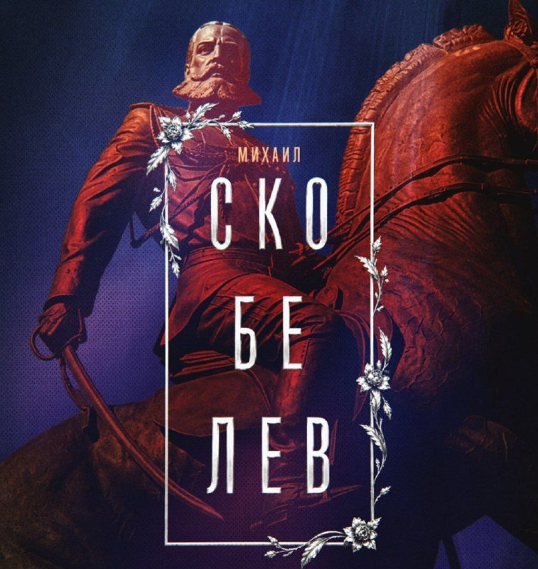 Фото поста канала  Южный фронт