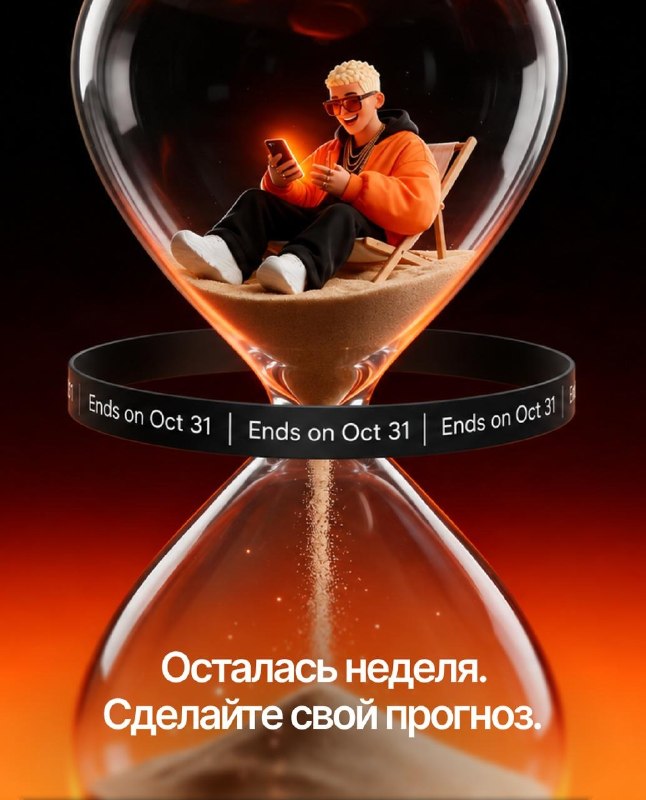 Фото поста канала BYBIT Новости