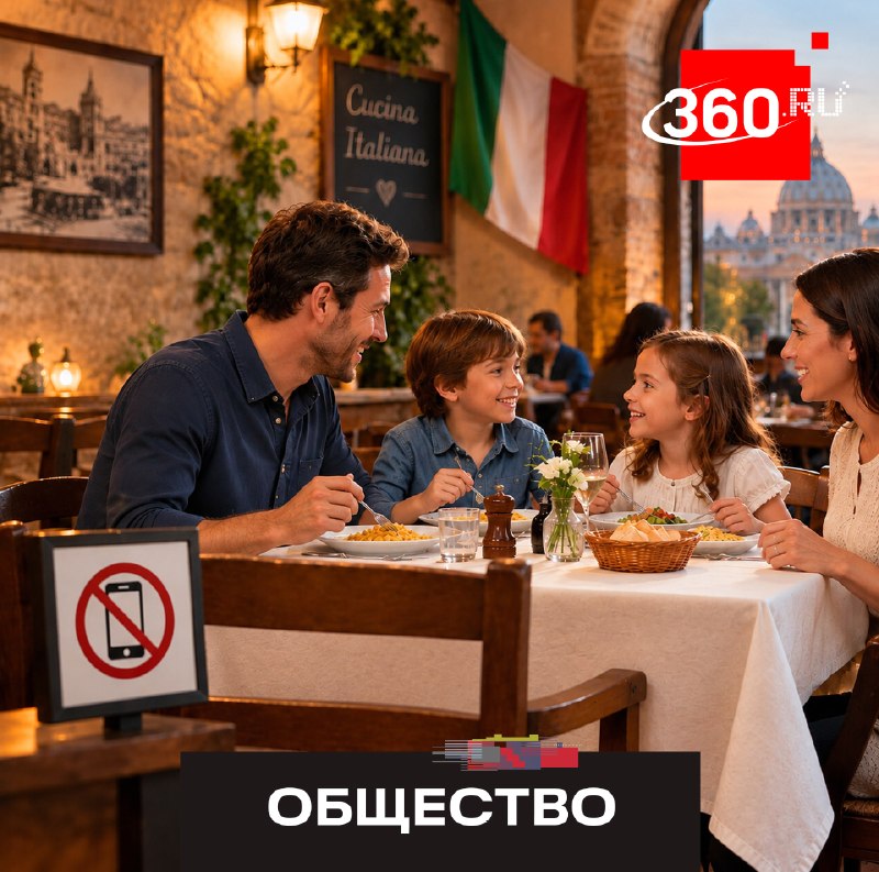 Фото поста канала  360.ru