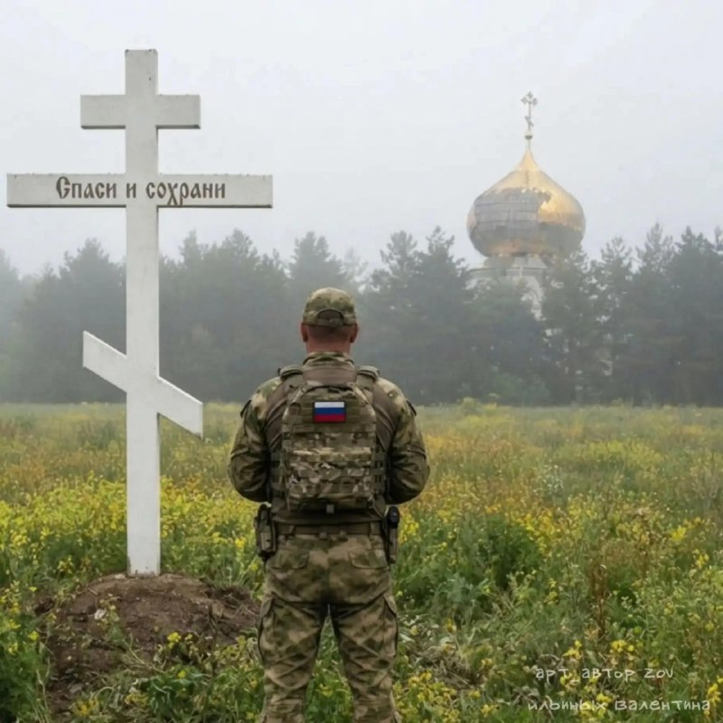 Фото поста канала  По ZOVу сердца❤️‍🔥