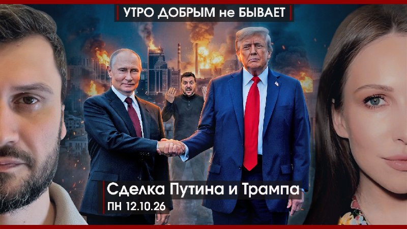 Фото поста канала  ФРИДРИХ 🎭