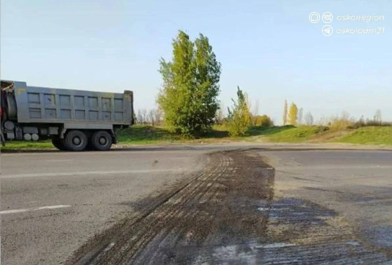 Фото поста канала  ОК! Старый Оскол