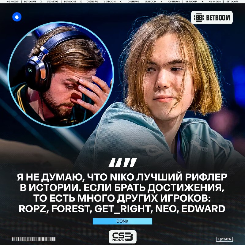 Фото поста канала CS3NEWS | Counter-Strike 2