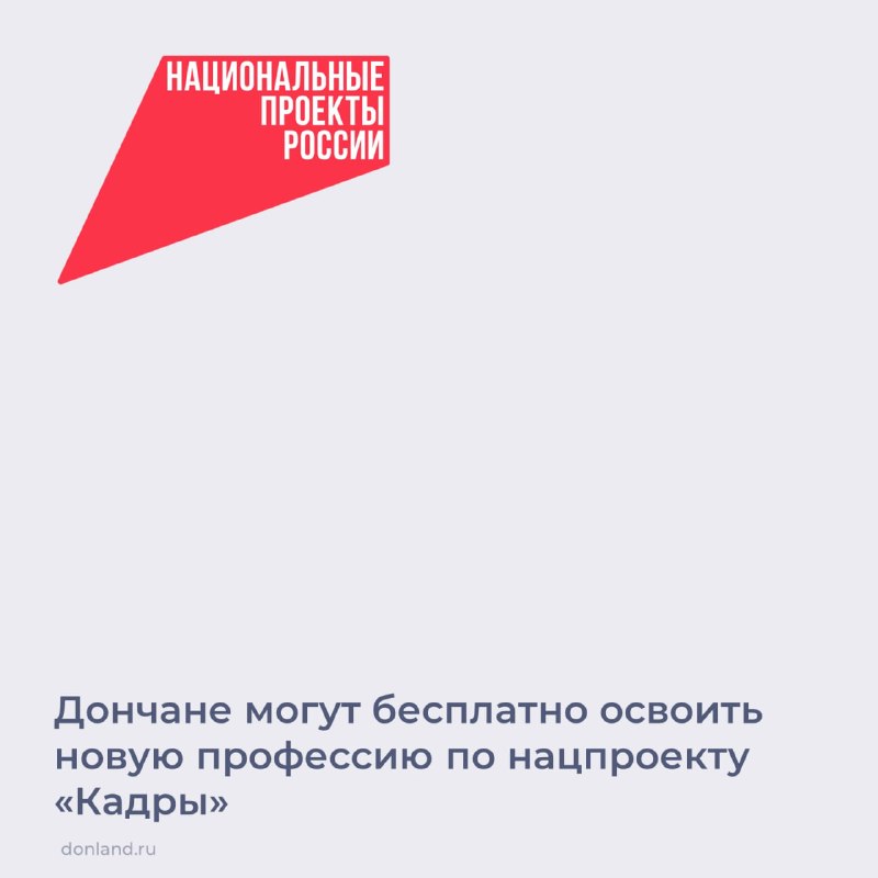 Фото поста канала  Мой Таганрог