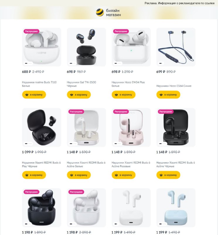 Фото поста канала InterShop - Товары для ПК по лучшим ценам
