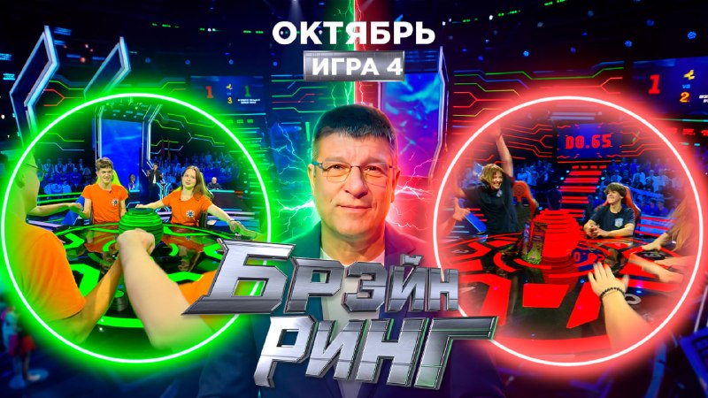 Фото поста канала  ONT NEWS