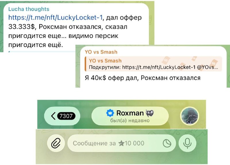 Фото поста канала Подарки от Скруджа