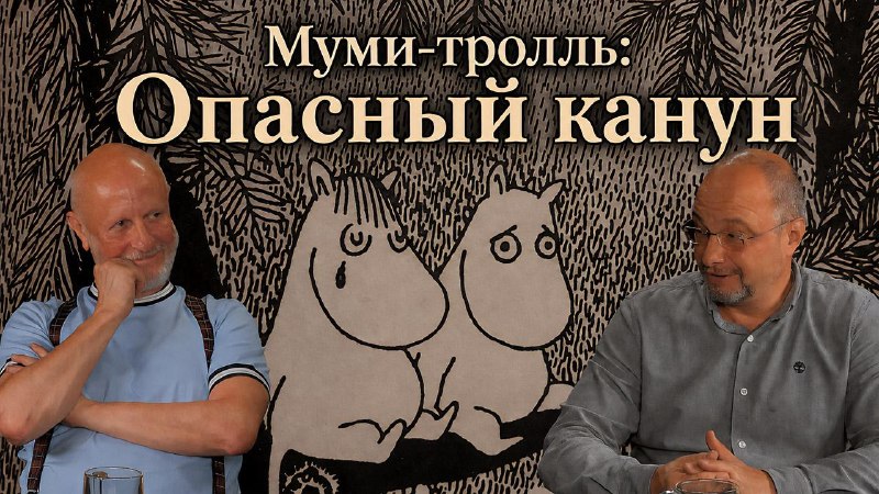 Фото поста канала Tynu40k Goblina (oper.ru)