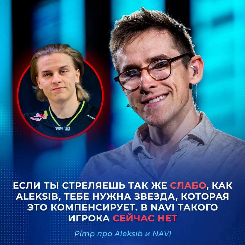 Фото поста канала Ретейк