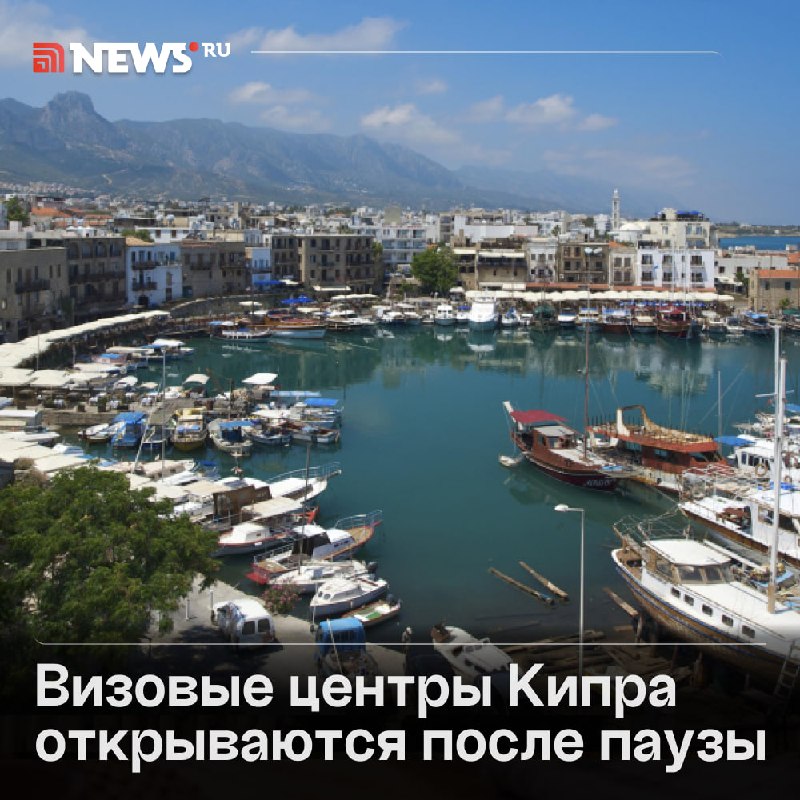 Фото поста канала  NEWS.ru | Новости