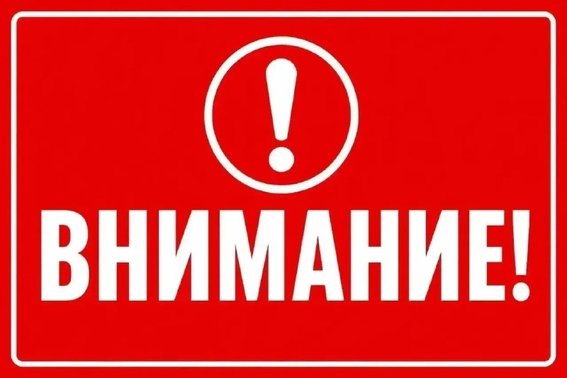 Фото поста канала Жесть Крым • Симферополь • Севастополь