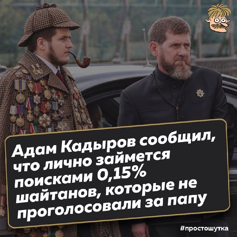 Фото поста канала  Не ТВ