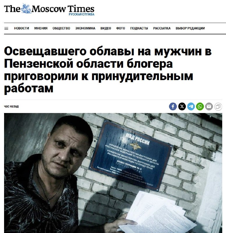 Фото поста канала  ПОЛУАВТОБИЯ