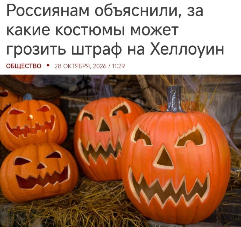 Фото поста канала Картотека