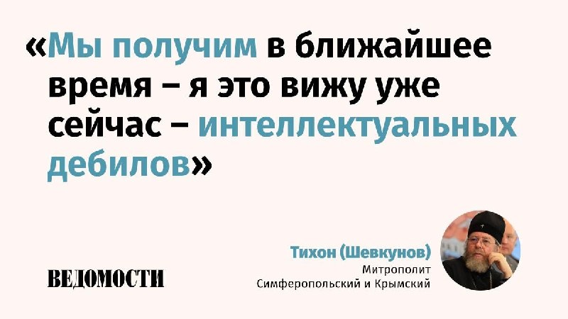 Фото поста канала  АГИТПРОП