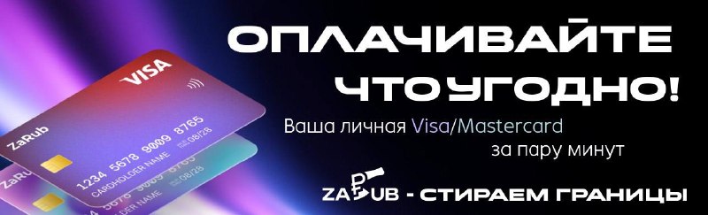 Фото поста канала ДШРГ Русич