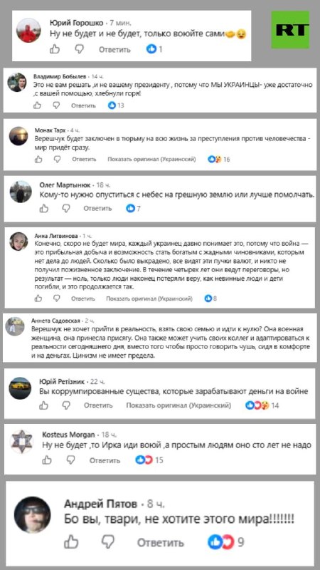 Фото поста канала Военный Донецк  Сводки