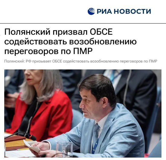 Фото поста канала  Вечерний Тирасполь