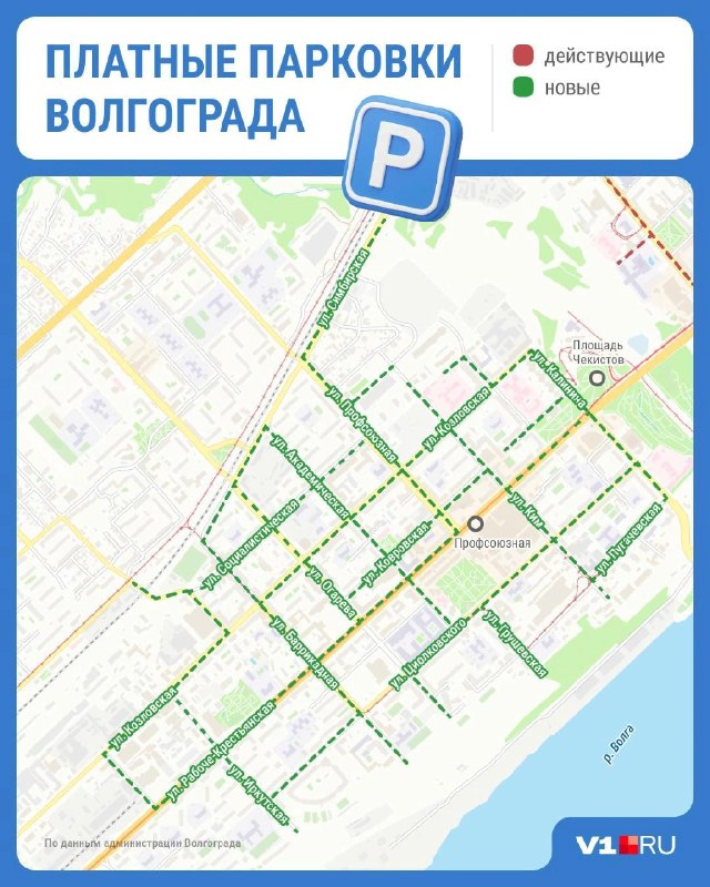 Фото поста канала V1.RU | Новости Волгограда