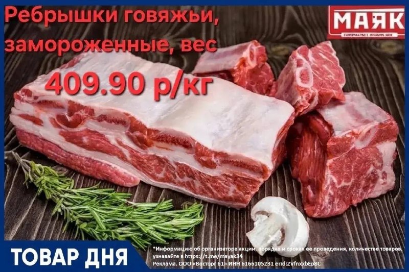 Фото поста канала  Блокнот Волгоград