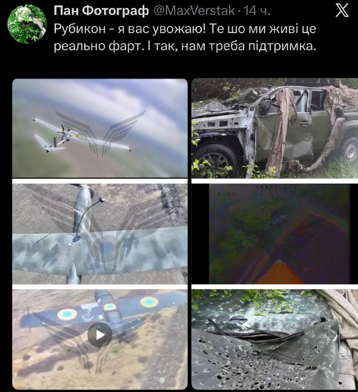 Фото поста канала Портфель  Генштаба
