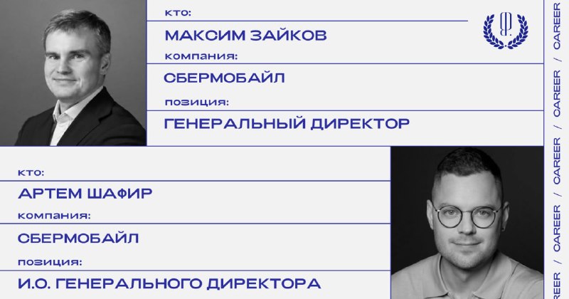 Фото поста канала «Карьера» The Blueprint