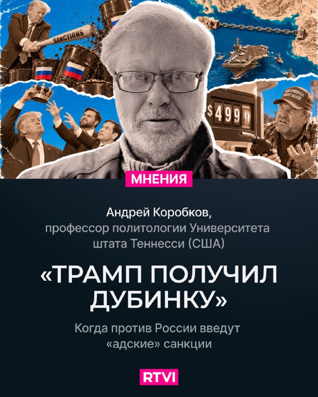 Фото поста канала  RTVI новости и видео