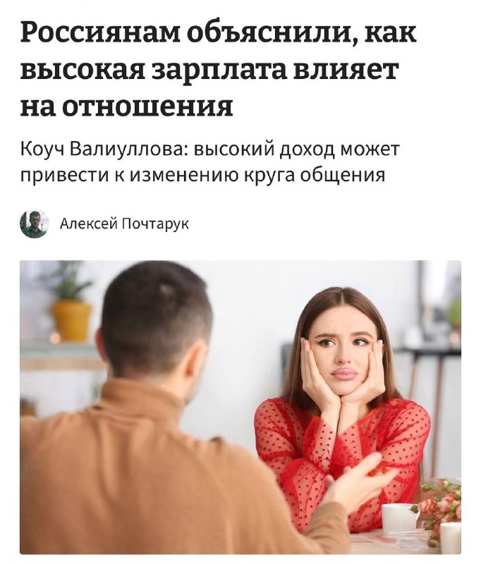 Фото поста канала Доллар по тридцать