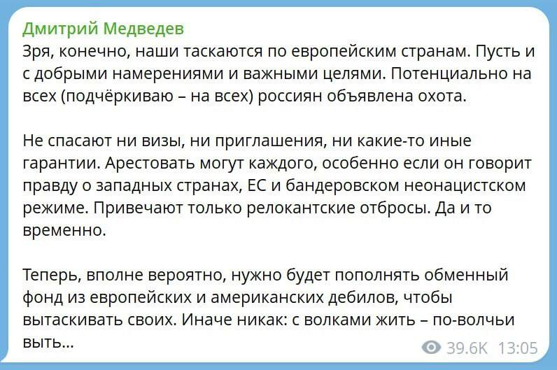 Фото поста канала  Деньги в банке