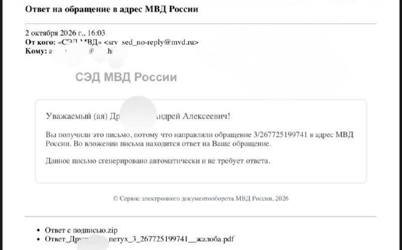Фото поста канала  Блокнот Россия 18+