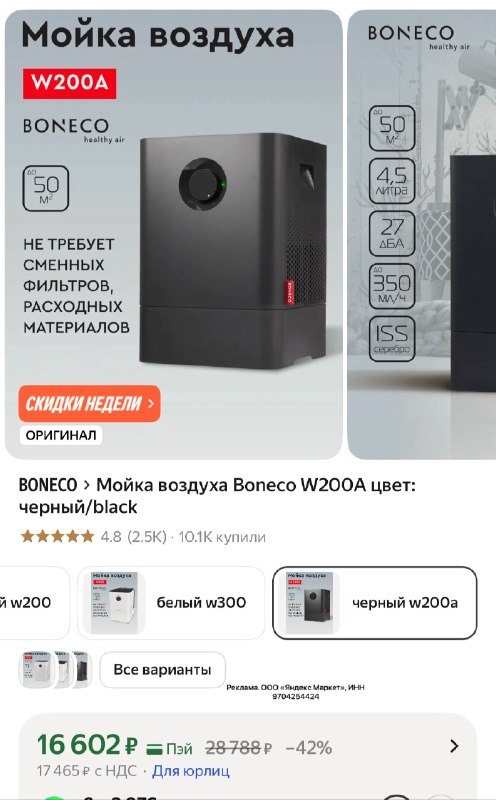 Фото поста канала Халява 2.0