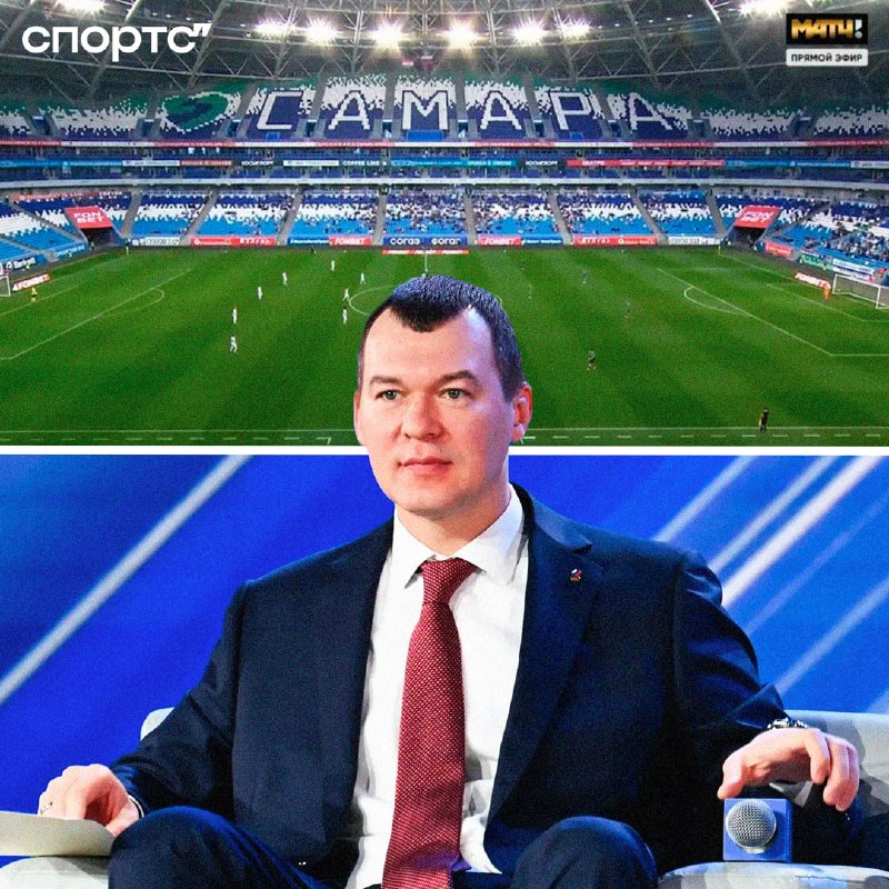 Фото поста канала Спортс