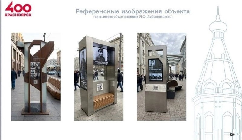 Фото поста канала  Мониторинг 24 Красноярский край