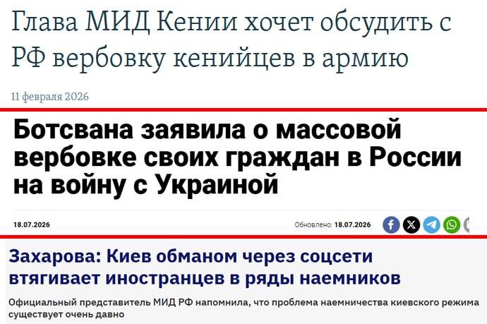 Фото поста канала  Не ТВ
