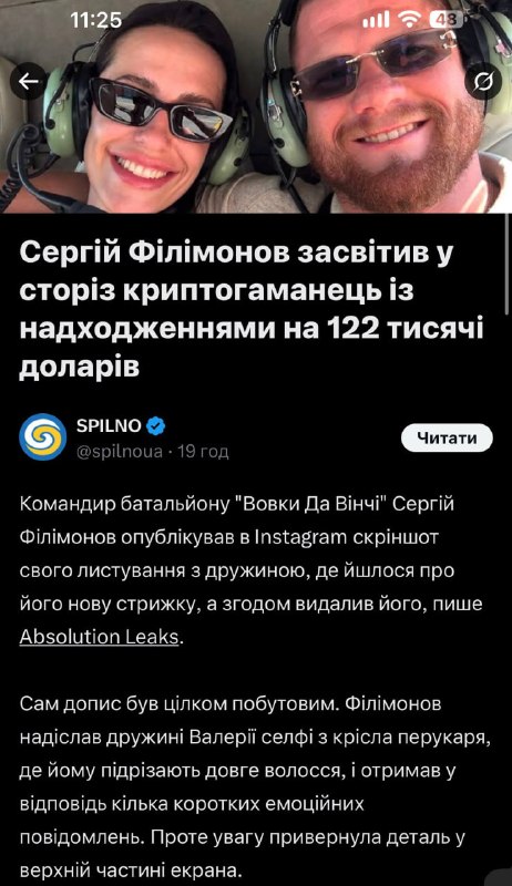 Фото поста канала  Днепр агрегатор новостей