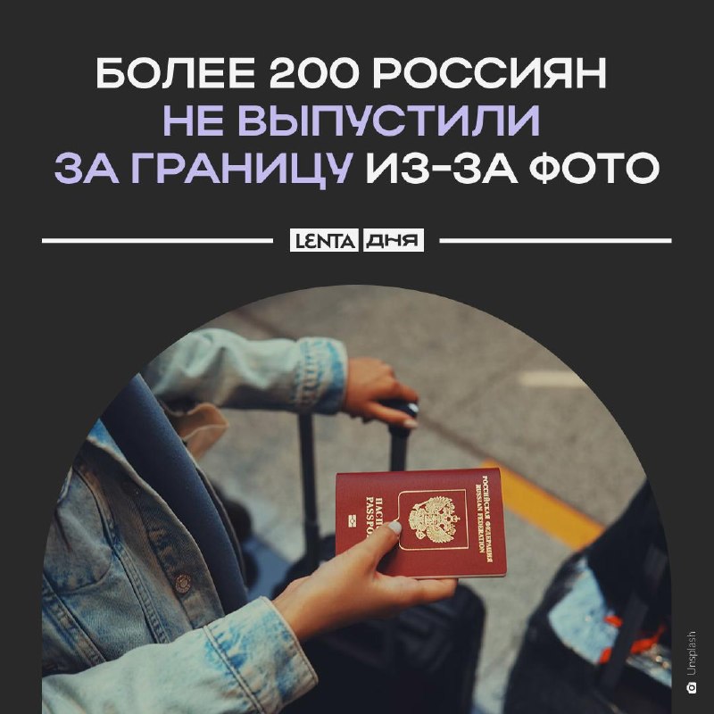 Фото поста канала Лента дня