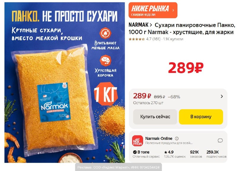 Фото поста канала AliExpress - Халявщики