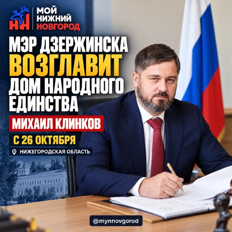 Фото поста канала  Мониторинг 52 Нижегородская область