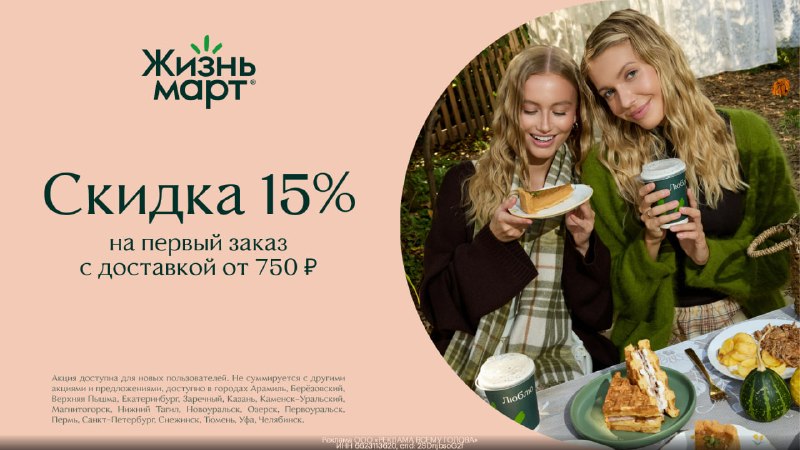 Фото поста канала СЛИВ ХАЛЯВЫ 🎁