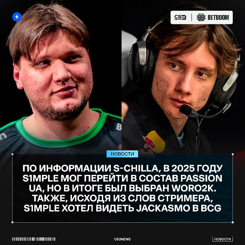 Фото поста канала CS3NEWS | Counter-Strike 2