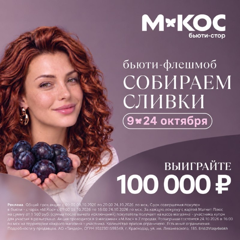 Фото поста канала  СВЕТ💡Екатеринбург