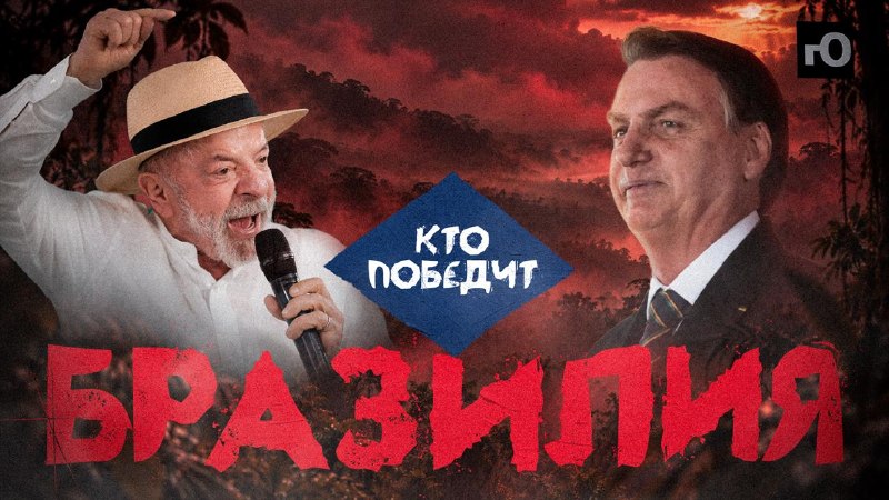 Фото поста канала  Пестель на рейве