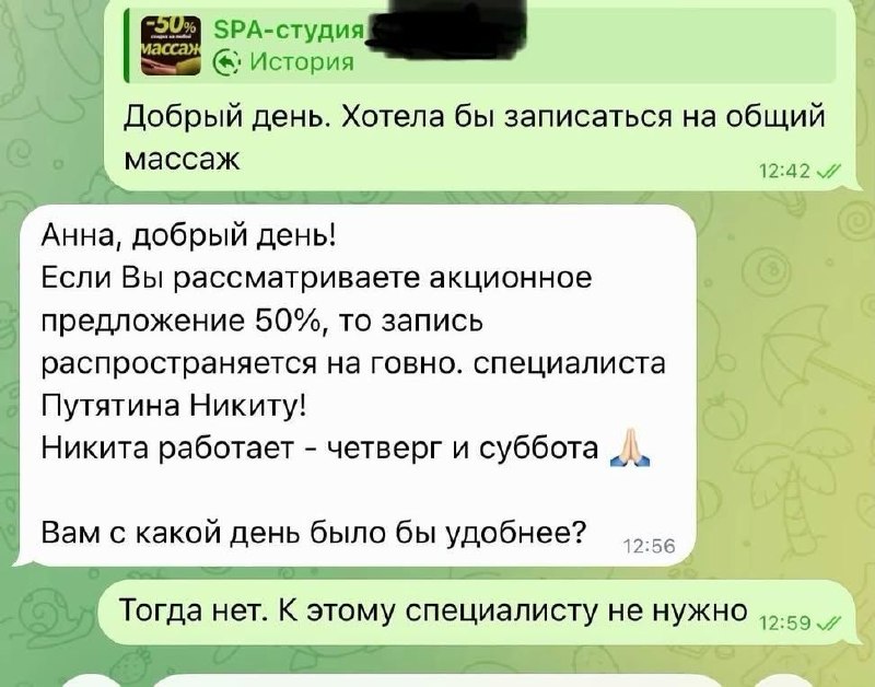 Фото поста канала олдскульный маркетинг