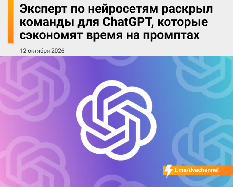 Фото поста канала Двач