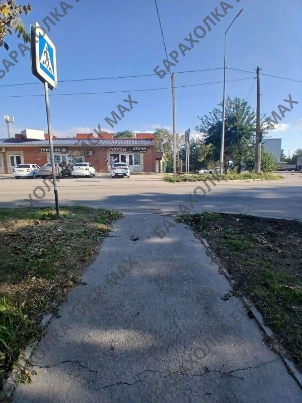 Фото поста канала  Барахолка Ейск