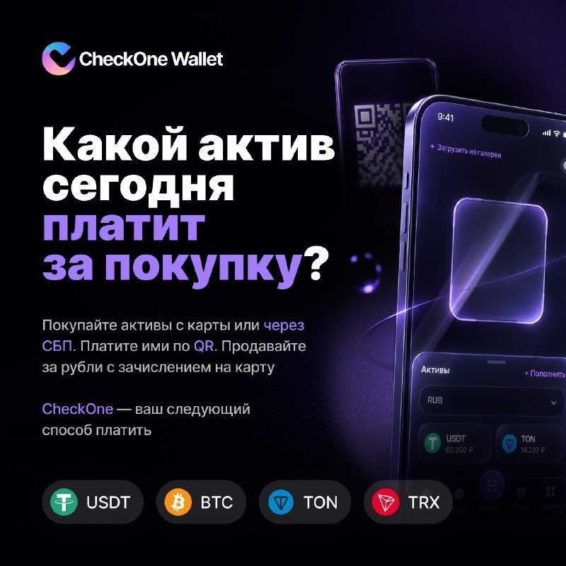 Фото поста канала Coin Post – Деньги, инвестиции, биткоин