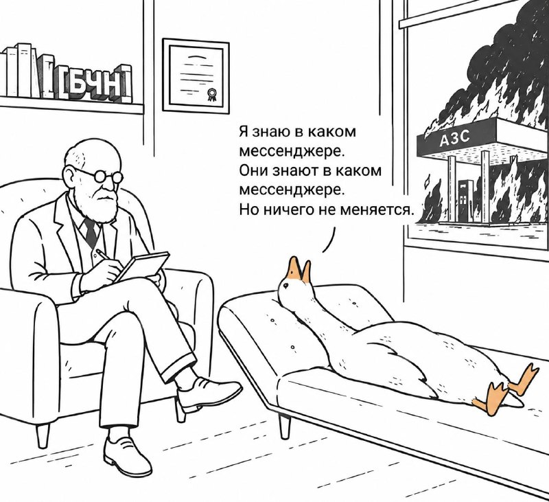 Фото поста канала  Бати читают новости