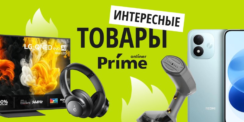 Фото поста канала Onliner